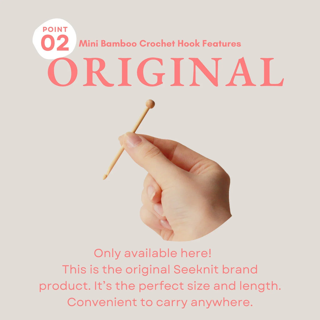 Seeknit Shirotake Mini Bamboo Crochet Hook | Japanese Bamboo
